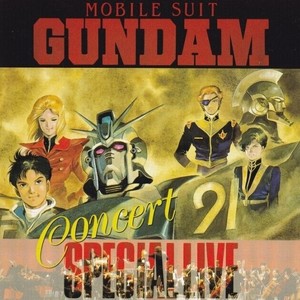 MOBILE SUIT GUNDAM SPECIAL LIVE Concert