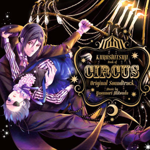 黒執事 Book of Circus Original Soundtrack (黑执事 Book o