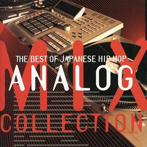 THE BEST OF JAPANESE HIP HOP ANALOG MIX COLLECTION