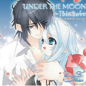 Under The Moon マキシシングル