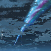 君の名は。 (Your Name)