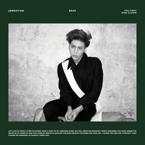 The 1st Mini Album 'BASE' (the 1st mini al