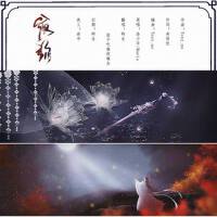须弥