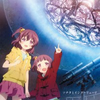 ソナタとインターリュード (奏鸣曲与间奏曲)