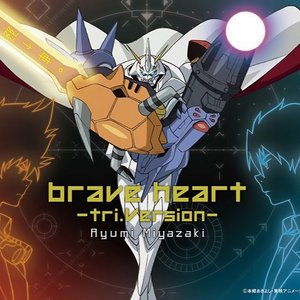 brave heart ~tri.Version~ (brave heart ~triversion