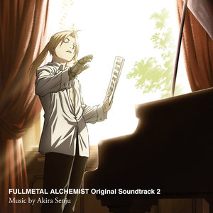 鋼の錬金術(shù)師 FULLMETAL ALCHEMIST Original Soundtrack 2 (