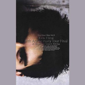Ken Hirai Films Vol.8"Ken Hirai 10th Annivers