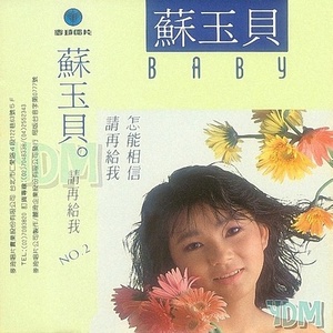 请再给我