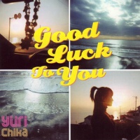 Good Luck To You ～セレクテッド·アルバム～ (Good Luck To You ～