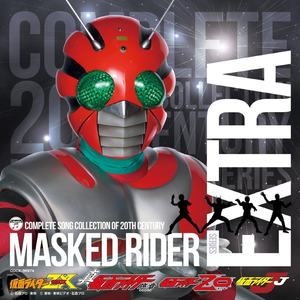 COMPLETE SONG COLLECTION OF 20TH CENTURY MASKED RI