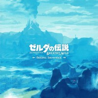 ゼルダの伝説 ブレス オブ ザ ワイルド オリジナルサウンドトラック (ゼルダ的伝説 ブレス オブ 