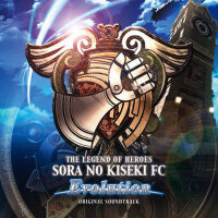 英雄伝説 空の軌跡FC Evolution オリジナルサウンドトラック (英雄伝説 空的軌跡fc e