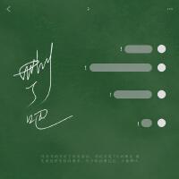 删了吧