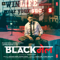 Blackmail (Original Motion Picture Soundtrack)