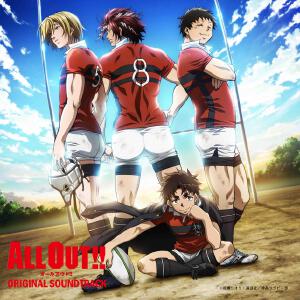 ＴＶアニメ「ＡＬＬ ＯＵＴ！！」ＯＲＩＧＩＮＡＬ ＳＯＵＮＤ ＴＲＡＣＫ