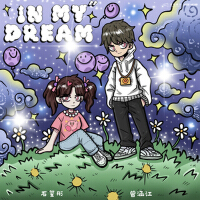 In My Dream