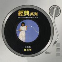 林志美 同名专辑