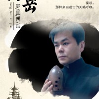 国乐绽放—《杨卫英民族音乐专辑》