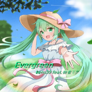 Evergreen (feat. 初音ミク)