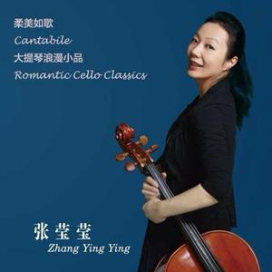 Cantabile: Romantic Cello Classics