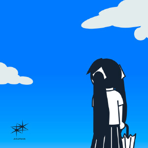 あお