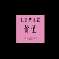 价值