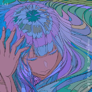 初音ミクの再臨