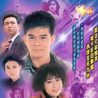 TVB经典电视歌曲大集合