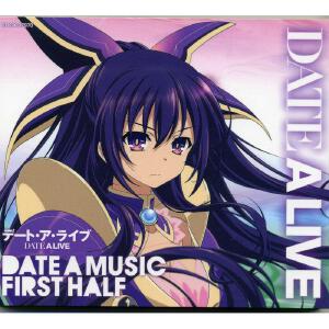TVアニメーション「デート・ア・ライブ」ミュージック・セレクション DATE A MUSIC FIRST HALF (TV动画《约会大作战》精选集 DATE A MUSIC FIRST HALF)