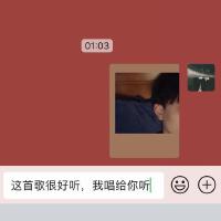 苔藓男孩