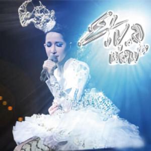 Elva Wow3