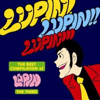 The Best Compilation of Lupin The Third 「LUPIN! LUPIN!! LUPIN!!!」