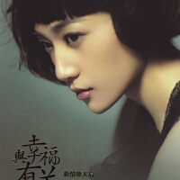 与幸福有关