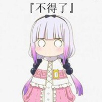 各种鬼畜