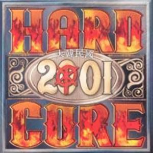Hard Core 2001