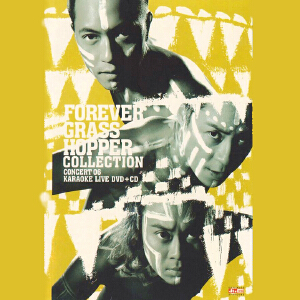 Forever Grasshopper Collection