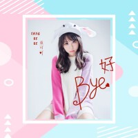 好Bye
