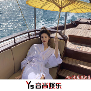 爱在银河里