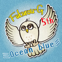 Fukurou-G 5th OceanBlew