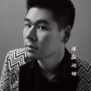 深夜酒馆