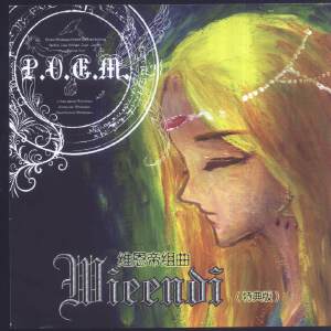 P.O.E.M.寫真圖片