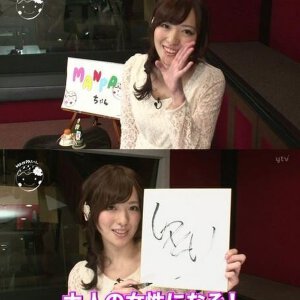 佳村はるか寫(xiě)真圖片