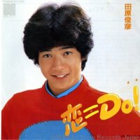 田原俊彦图集