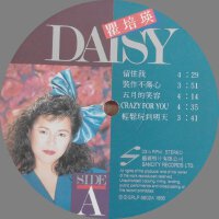 瞿培瑛图集
