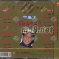 牛马丁图集