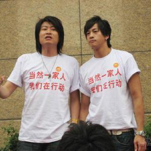 何潤東 游鴻明寫真圖片