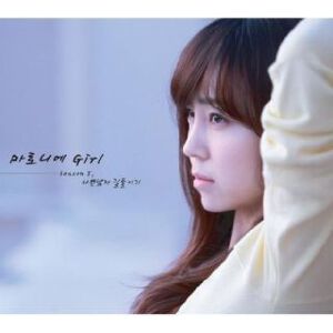 Maronie Girls写真图片