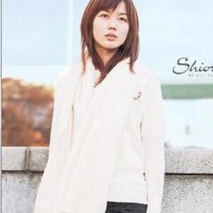 竹井詩(shī)織里Shiori Takei寫真圖片