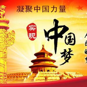 中國力量寫真圖片