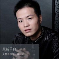 刘杜克图集